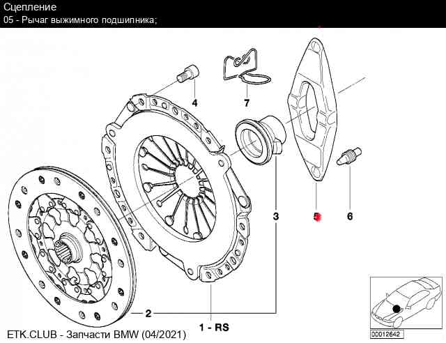 Clutch rel.fork lever for BMW 21 51 1 223 302