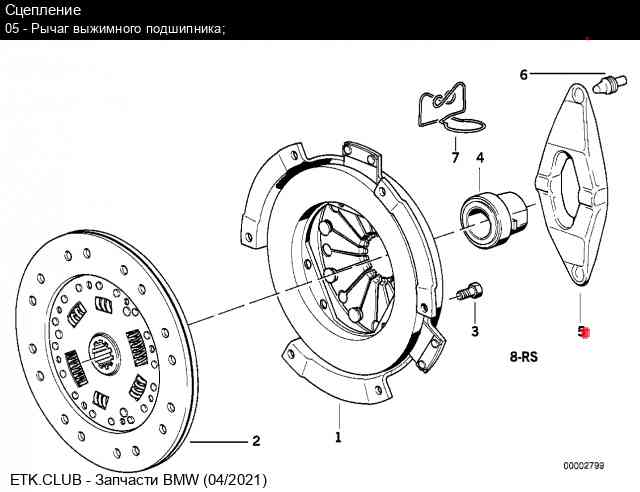 Clutch rel.fork lever for BMW 21 51 1 223 302